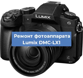 Замена линзы на фотоаппарате Lumix DMC-LX1 в Москве